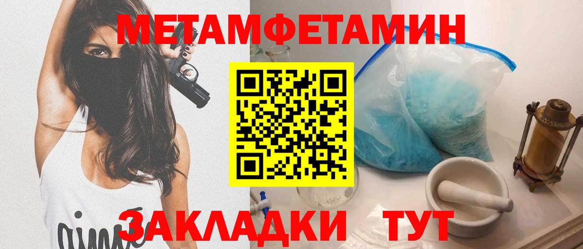 Кировск  АМФЕТАМИН Premium  Amphetamine  блэк спрут онион  Вход с VPN 