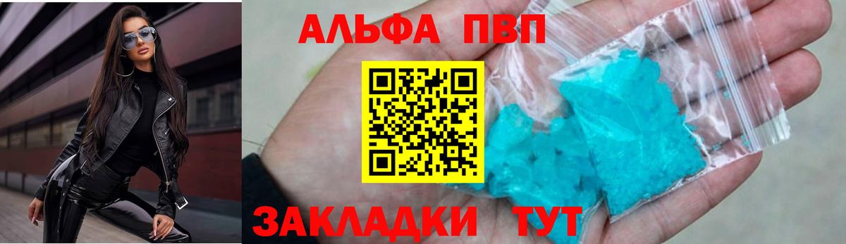 Канабис Кировск