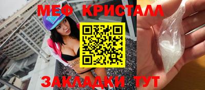 мефедрон VHQ Коммунар