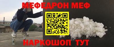 винт Комсомольск-на-Амуре