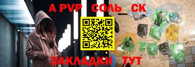 винт Комсомольск-на-Амуре