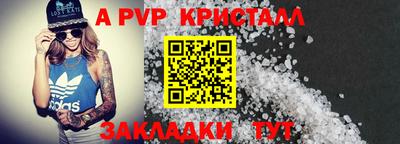 мефедрон VHQ Коммунар