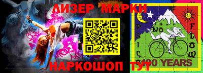 марки lsd Конаково