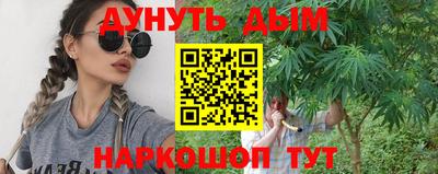 мефедрон VHQ Коммунар