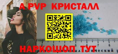 винт Комсомольск-на-Амуре