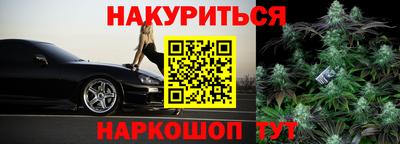 винт Комсомольск-на-Амуре