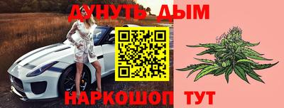 гашиш Краснодар