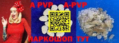 мефедрон VHQ Коммунар