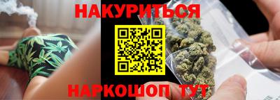 винт Комсомольск-на-Амуре