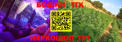 винт Комсомольск-на-Амуре