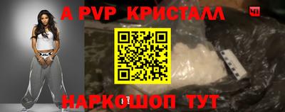 марки lsd Конаково