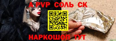 винт Комсомольск-на-Амуре