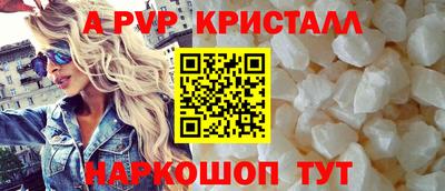 винт Комсомольск-на-Амуре
