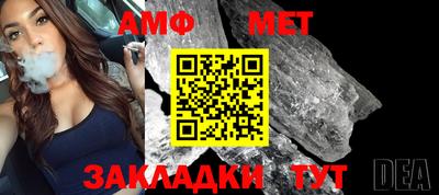 винт Комсомольск-на-Амуре