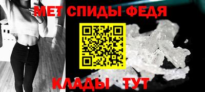 мефедрон VHQ Коммунар
