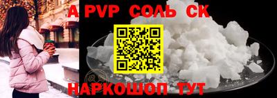 мефедрон VHQ Коммунар