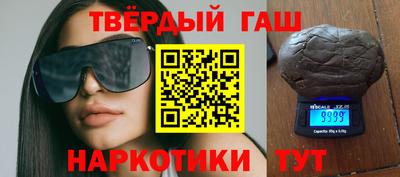 мефедрон VHQ Коммунар