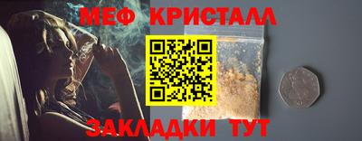 марихуана Краснокаменск