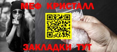 винт Комсомольск-на-Амуре