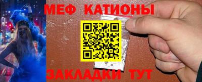 мефедрон VHQ Коммунар