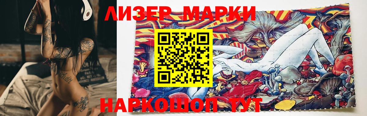 LSD-25 экстази кислота  Вход с VPN  Лсд 25 экстази ecstasy  Кировск 