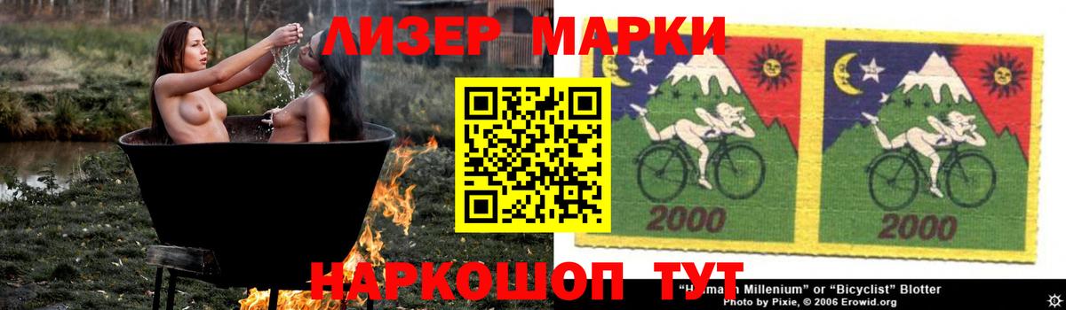 Лсд 25 экстази кислота Кировск
