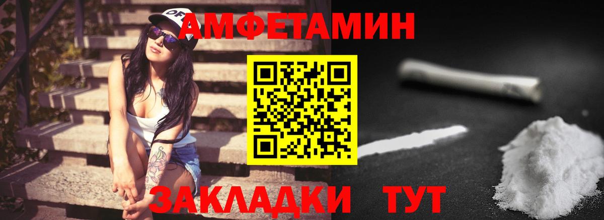Кировск  Первитин кристалл  Первитин кристалл  Вход с VPN 