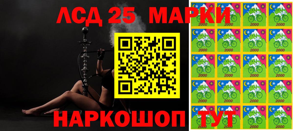 Наркотические марки  Вход с VPN  Кировск  Марки NBOMe 1500мкг  Марки NBOMe 1500мкг 
