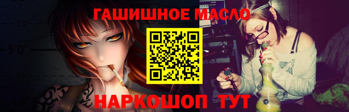 Дистиллят ТГК вейп Кировск