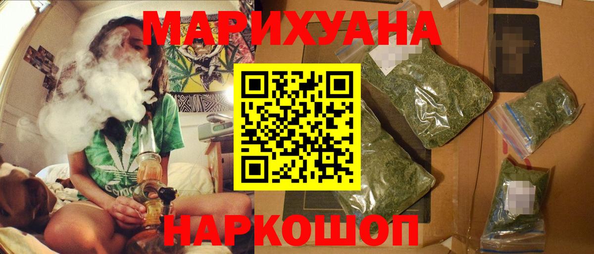Канабис планчик Кировск