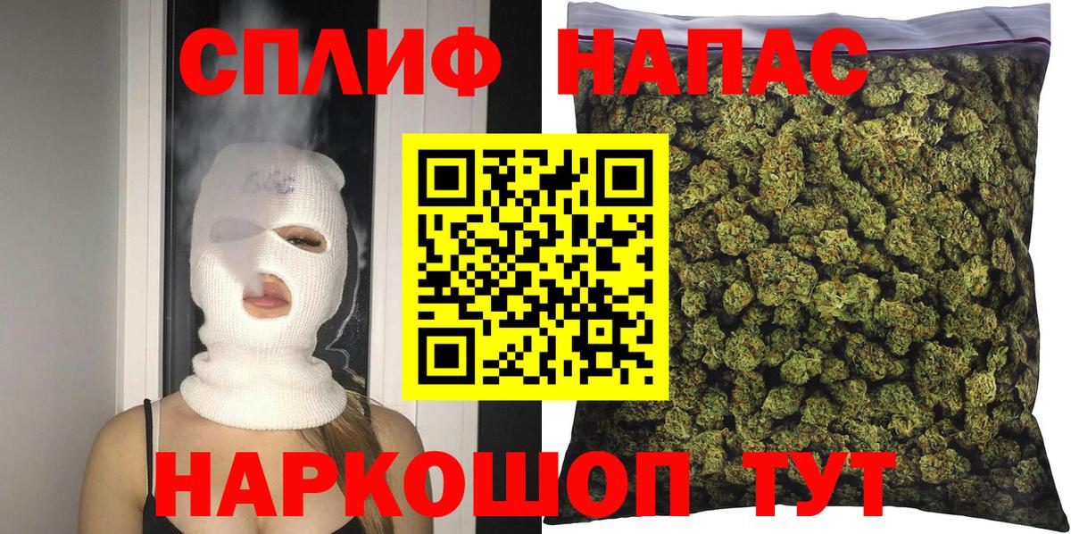 Кировск  Канабис планчик  Вход с VPN  Шишки марихуана Amnesia 